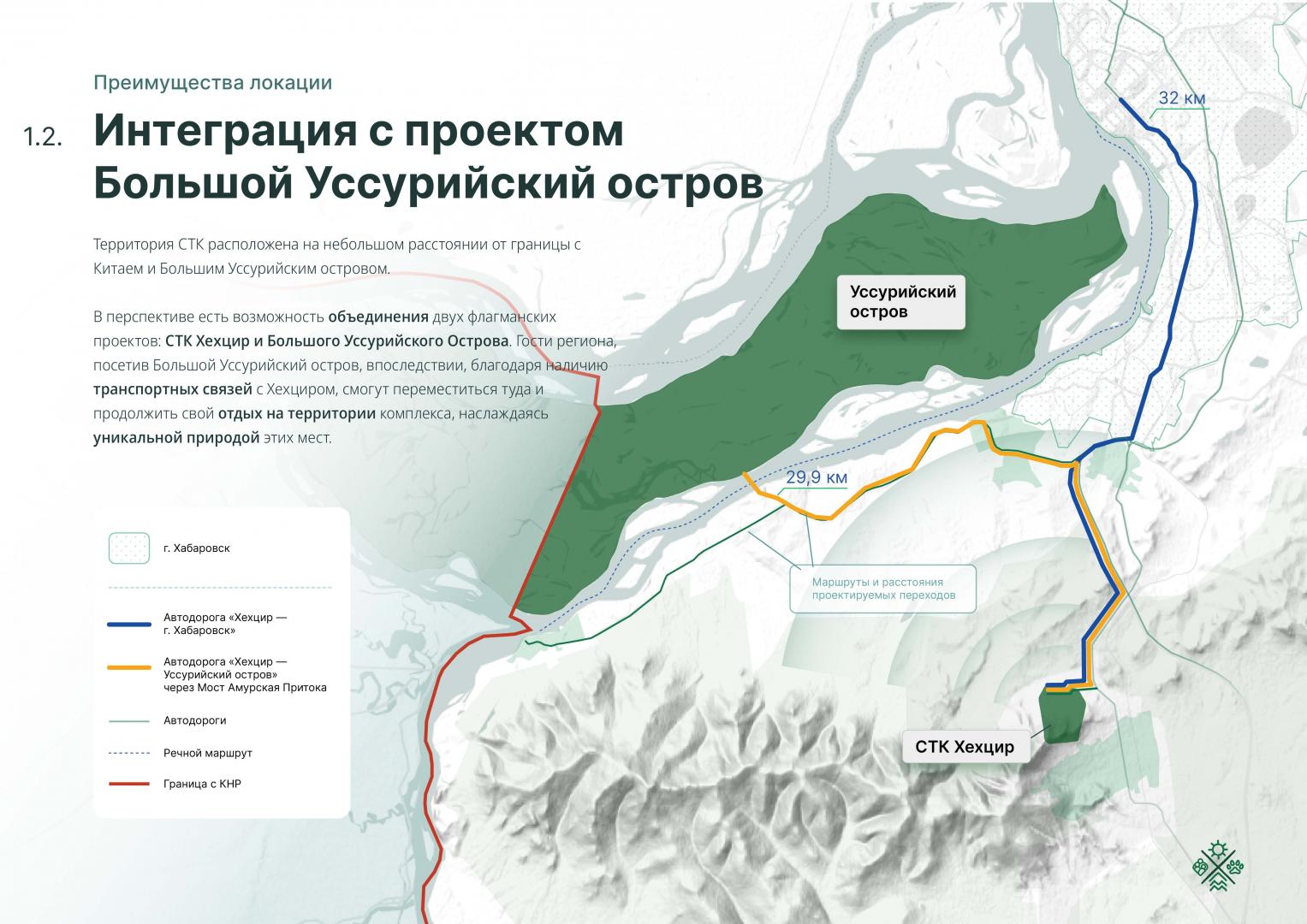 роза хутор горнолыжный курорт где находится